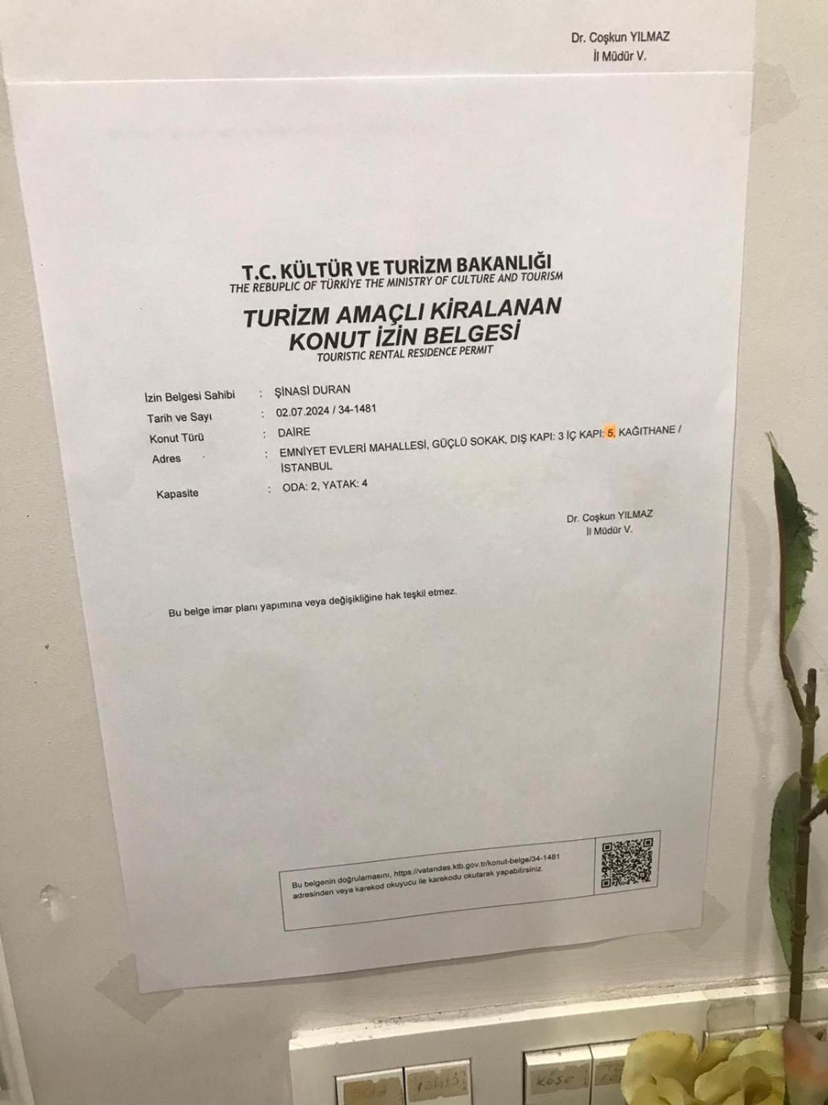 伊斯坦布尔联排别墅 外观 照片